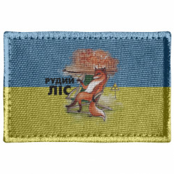 Шеврони прямокутні - FATLINE