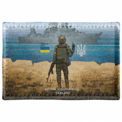 Шеврони прямокутні - FATLINE