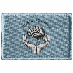 Шевроны прямоугольные - FATLINE