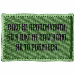 Шевроны прямоугольные - FATLINE