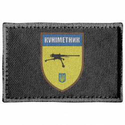 Шеврони прямокутні - FATLINE