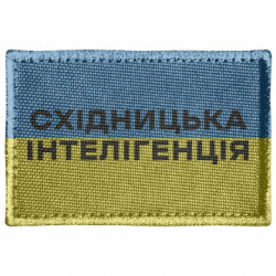 Шеврони прямокутні - FATLINE
