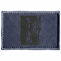 Шеврон прямоугольный Шрифтовой Бахмут