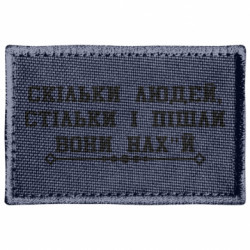 Шевроны прямоугольные - FATLINE