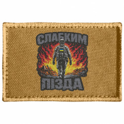 Шеврони прямокутні - FATLINE