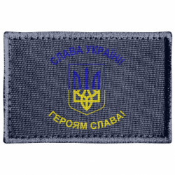 Шеврони прямокутні - FATLINE