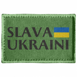 Шевроны прямоугольные - FATLINE