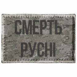 Шевроны прямоугольные - FATLINE