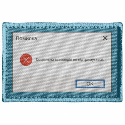 Шевроны прямоугольные - FATLINE