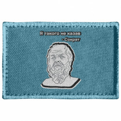 Шевроны прямоугольные - FATLINE