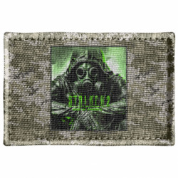 Шеврони прямокутні - FATLINE