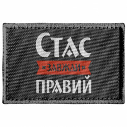 Шевроны прямоугольные - FATLINE