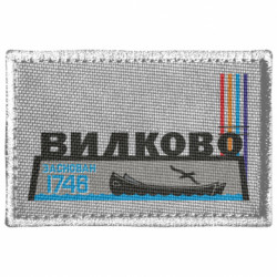 Шеврони прямокутні - FATLINE