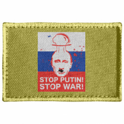 Шевроны прямоугольные - FATLINE