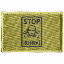 Шевроны прямоугольные - FATLINE