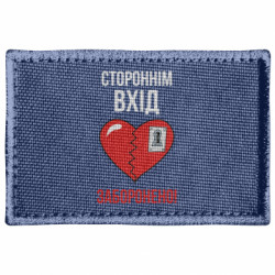 Шеврони прямокутні - FATLINE