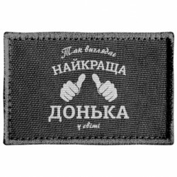 Шеврони прямокутні - FATLINE