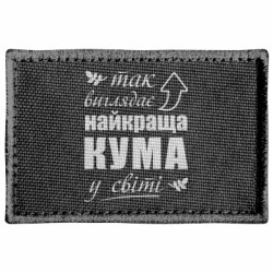 Шеврони прямокутні - FATLINE