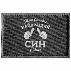 Шеврони прямокутні - FATLINE