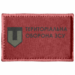 Шеврони прямокутні - FATLINE