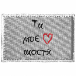 Шевроны прямоугольные - FATLINE