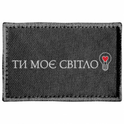 Шеврони прямокутні - FATLINE