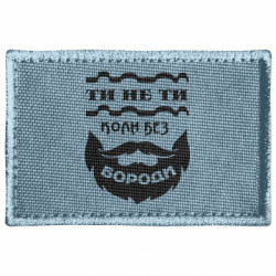 Шевроны прямоугольные - FATLINE