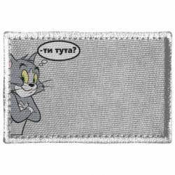 Шеврони прямокутні - FATLINE