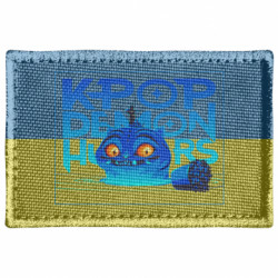 Шевроны прямоугольные - FATLINE