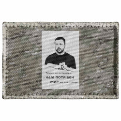 Шевроны прямоугольные - FATLINE