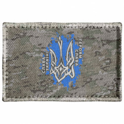 Шевроны прямоугольные - FATLINE