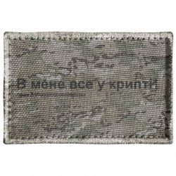Шевроны прямоугольные - FATLINE