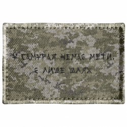 Шевроны прямоугольные - FATLINE