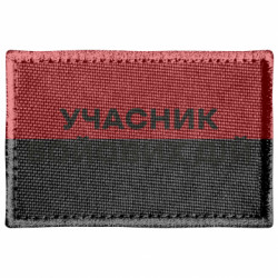 Шевроны прямоугольные - FATLINE