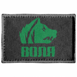 Шеврони прямокутні - FATLINE