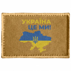 Шевроны прямоугольные - FATLINE