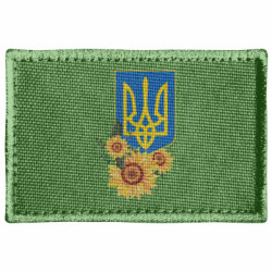 Шеврони прямокутні - FATLINE