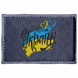 Шевроны прямоугольные - FATLINE