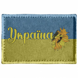 Шеврон прямоугольный Україна подсолнух - FATLINE Шеврон прямоугольный Україна подсолнух
