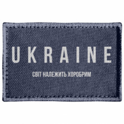 Шеврони прямокутні - FATLINE