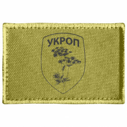 Шеврони прямокутні - FATLINE