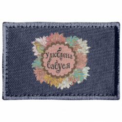 Шевроны прямоугольные - FATLINE