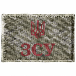 Шевроны прямоугольные - FATLINE