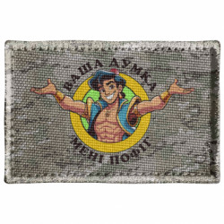 Шевроны прямоугольные - FATLINE