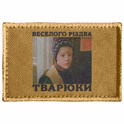 Шевроны прямоугольные - FATLINE