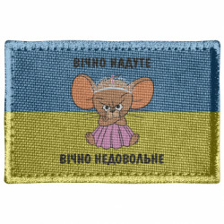 Шеврони прямокутні - FATLINE
