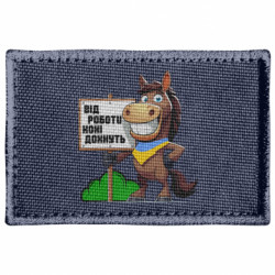 Шеврони прямокутні - FATLINE