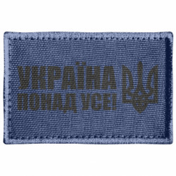 Шевроны прямоугольные - FATLINE