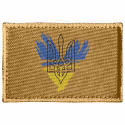 Шеврони прямокутні - FATLINE