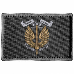 Шевроны прямоугольные - FATLINE